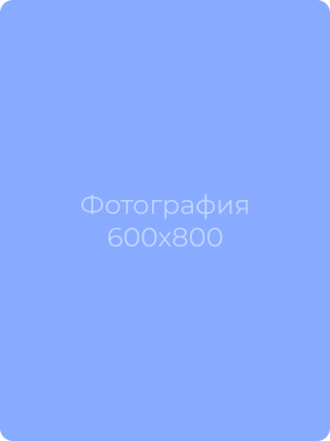 Кунчукина Наталья Владимировна Кунчукина Наталья Владимировна.