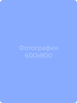 Ранченко Александр Сергеевич
